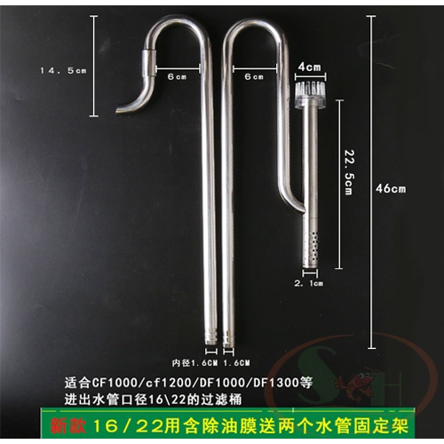 Bộ in Out Inox Mufan Cao Cấp