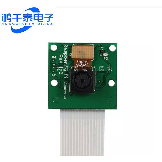 Raspberry Pi CSIInterface Camera 500Megapixel 15cmFlexible Flat Cable Support3Sb/2S | BigBuy360 - bigbuy360.vn