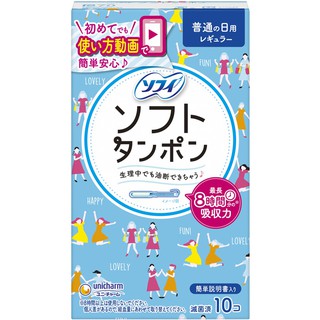 Băng vệ sinh Tampon Unicham nội địa Nhật 10 cái