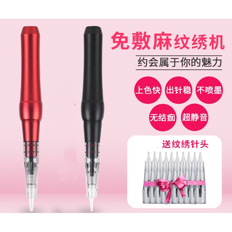 Bút Xăm Lông Mày Bán Vĩnh Viễn Kèm 10 Kim Xăm Microblading Vĩnh Viễn