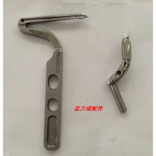 Móc dưới vắt sổ pegasus 204072