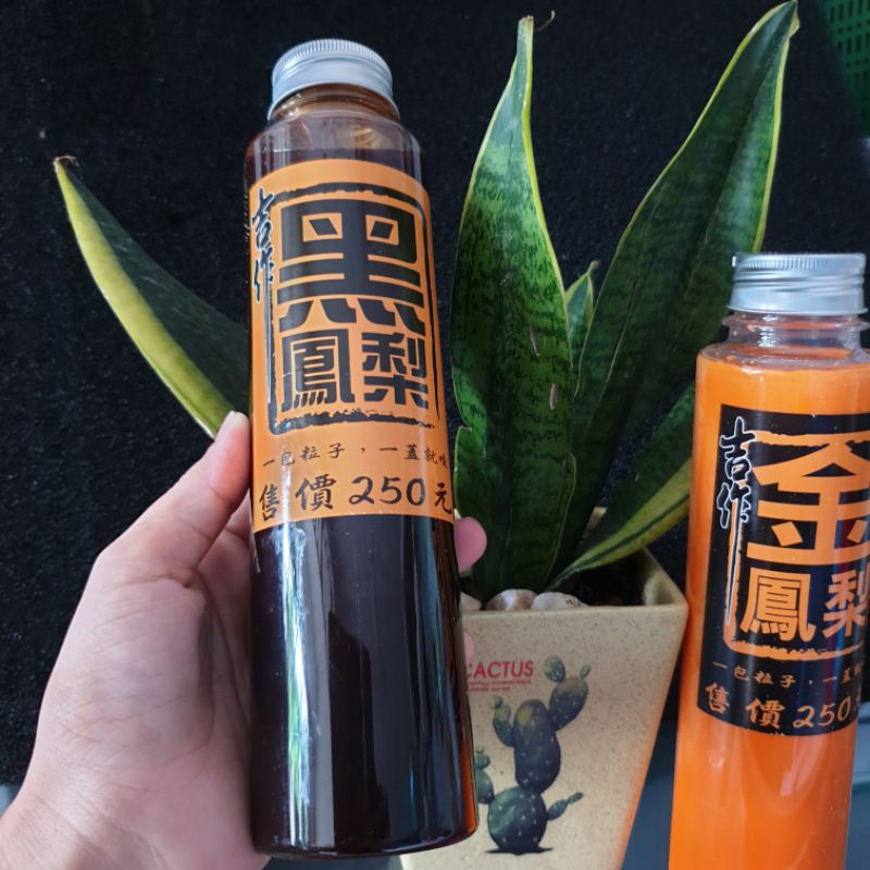 Hương liệu Hắc - Kim Bách Hường  - Mồi câu cá