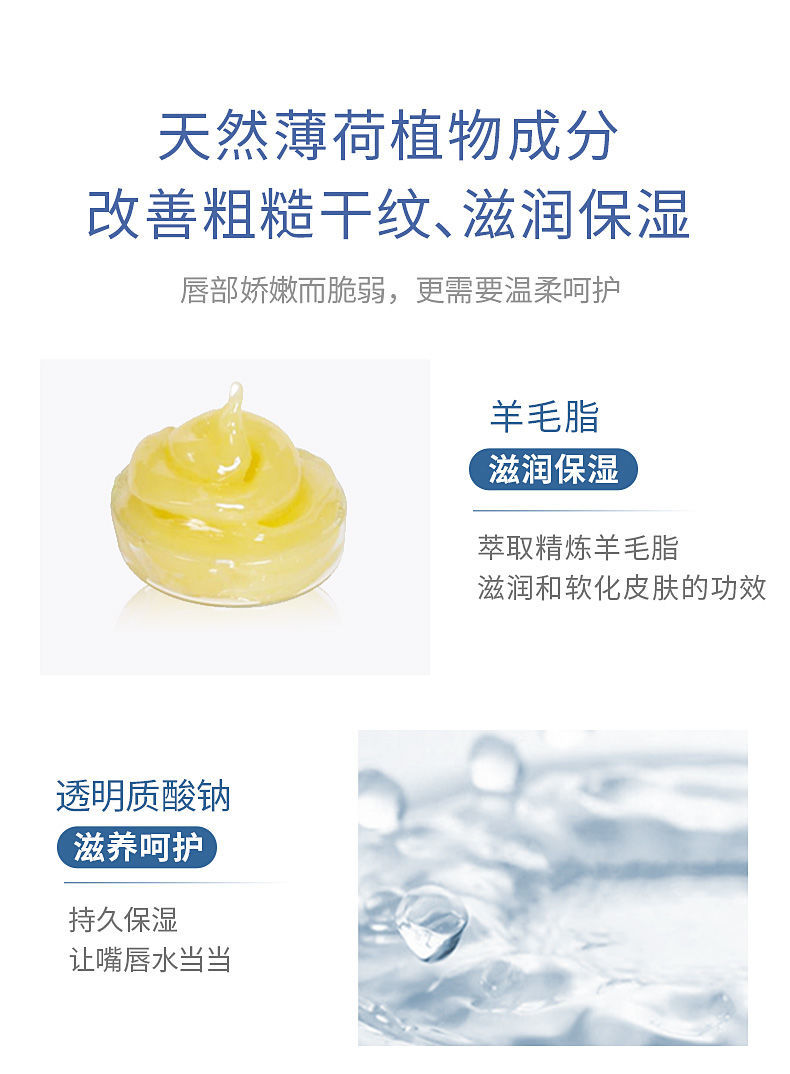 (hàng Mới Về) Son Dưỡng Môi Xiaoyuwan Senior Thành Phần Bạc Hà Dưỡng Ẩm Cho Nữ | BigBuy360 - bigbuy360.vn
