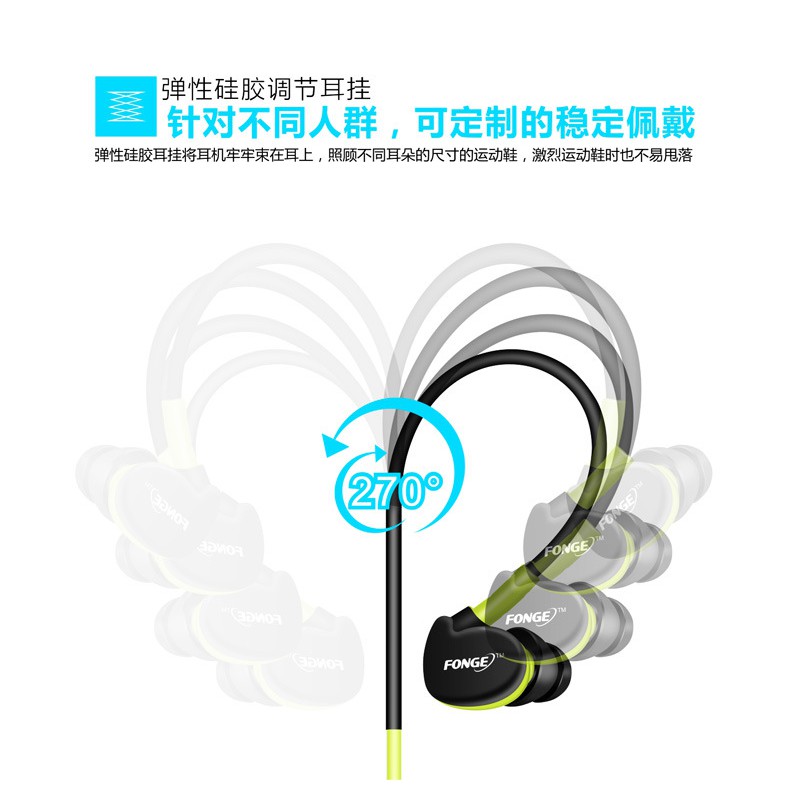 Fonge S500 HIFI Sport Running in ear earphone Super Bass Headset Waterproof IPX5 Earbuds With Mic