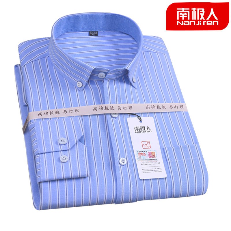 Áo sơ mi nam tay dài cổ bẻ họa tiết sọc thanh lịch thời trang | BigBuy360 - bigbuy360.vn