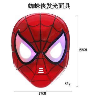 Set cosplay spiderman cho bé trai halloween