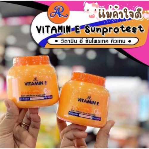 Kem Vitamin E Aron Q10 Dưỡng Ẩm Chống Nắng Thái Lan 200g