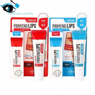 Son tuýp hỗ trợ giảm thâm môi Labocare Panteno Lips
