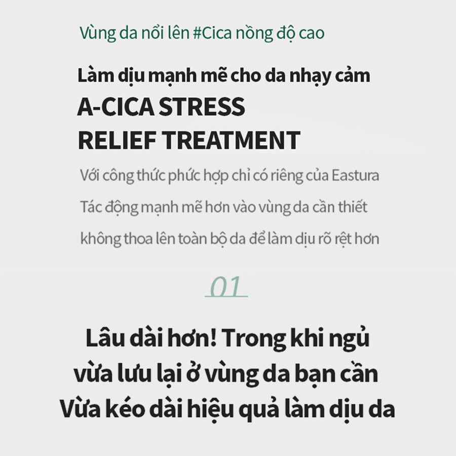 Kem đậm đặc chăm sóc vùng da nhạy cảm Aestura A-CICA Stress Relief Treatment 30ml GomiMall