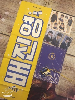 Slogan Bae Jinyoung Baby Wolf