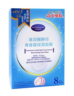 Mặt nạ Dr Morita dòng Sake