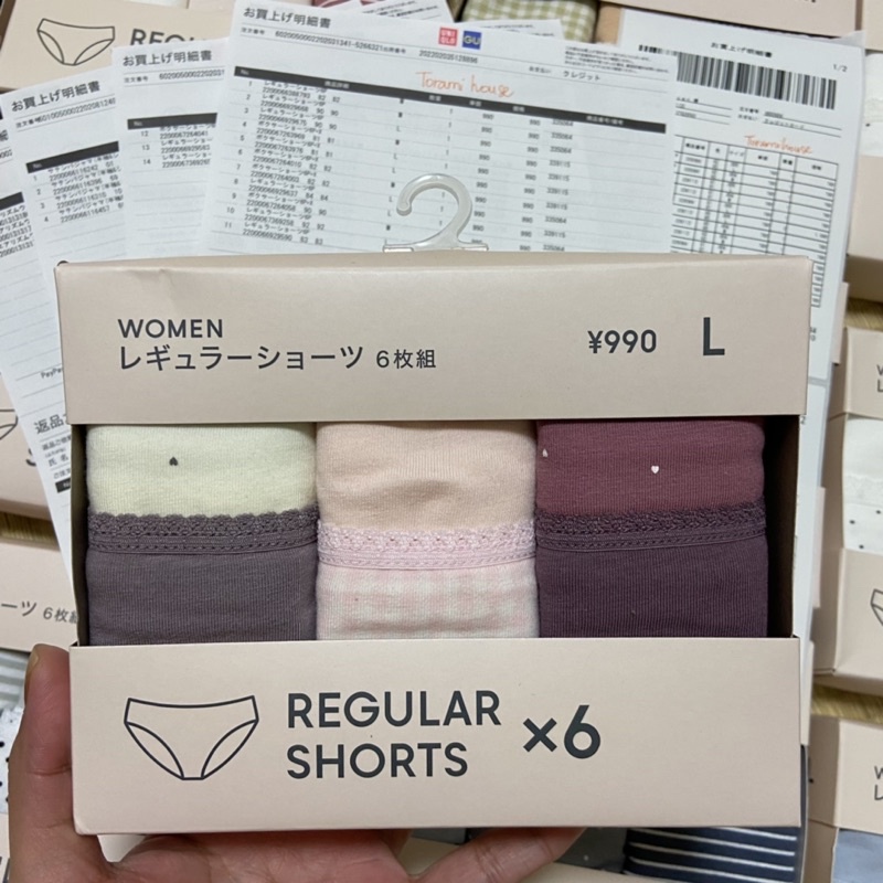 Set Quần lót / quần chip GU JAPAN