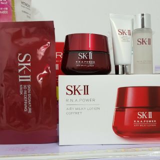 Set SK-II RNA POWER 80g 3 món mới nhất 2020 hàng nội địa