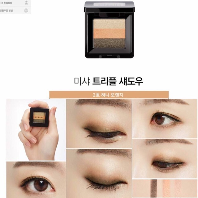 Phấn Mắt 3 màu Missha The Style Triple Perfection Shadow.