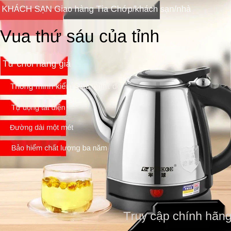 Ấm điện gia dụng miệng dài, đun nước tự động, điện, trà, khách sạn, bán cầu