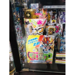 Đồ chơi siêu nhân Gashat Dx Hyper Muteki & Dx Maximum Migty x SET