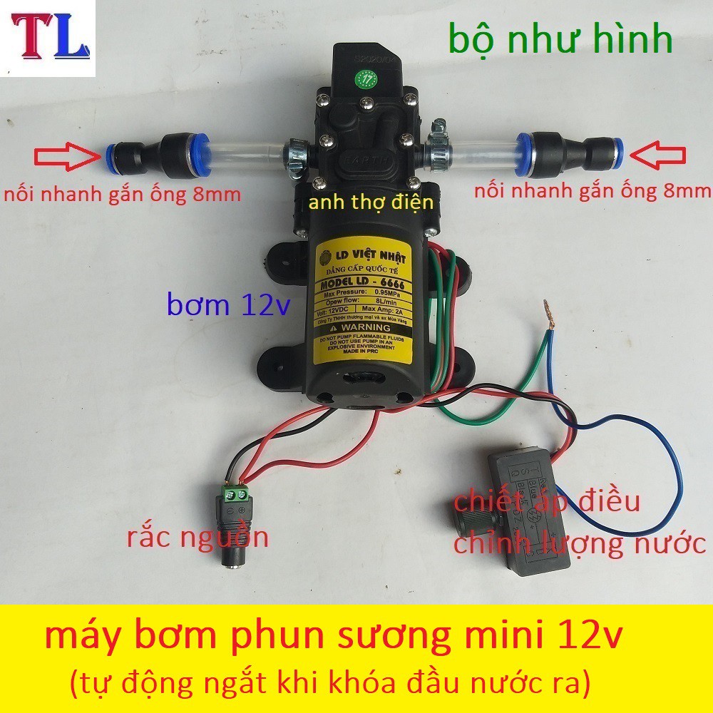 máy bơm phun sương - máy bơm mini 12v (bơm tăng áp 12v+2 chuyển nhanh ra ống 8mm+chiết áp+rắc cắm nguồn)