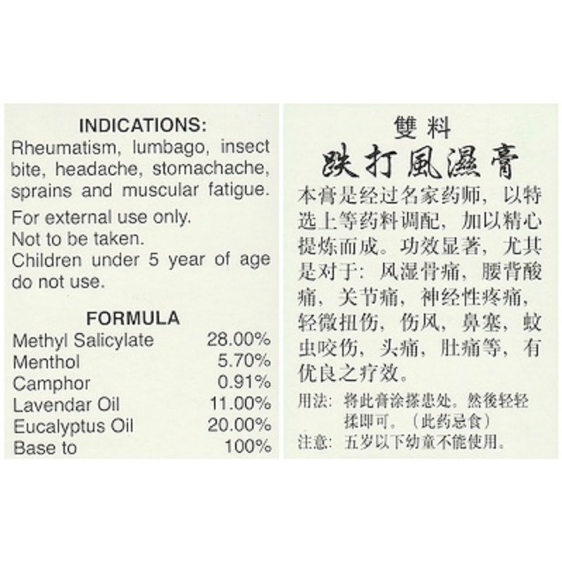 DẦU CÙ LÀ: RHEUMAT ICS BALM