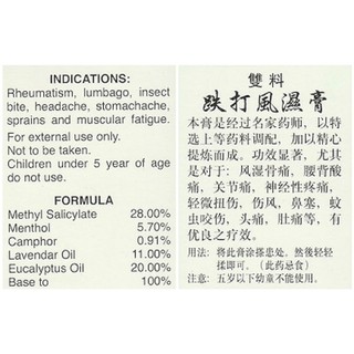 DẦU CÙ LÀ: RHEUMAT ICS BALM