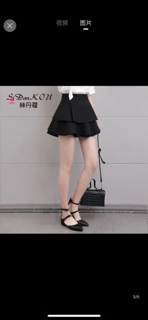 Chân váy 2 tầng xinh U2501