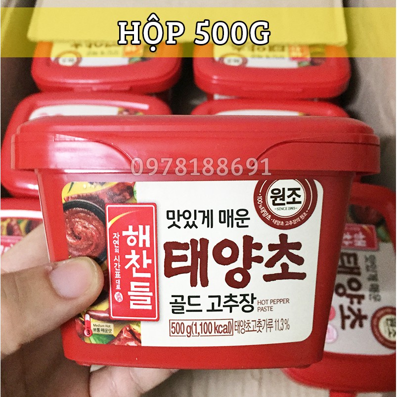 [Mã GROSALE55 giảm 8% đơn 500K] Tương ớt Hàn Quốc GOICHUGIANG hộp 500g/200g HUMA