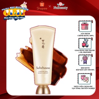 [Chính Hãng] Mặt nạ lột Sulwhasoo thảo dược sáng da loại bỏ tế bào chết và mụn cám Clarifying Mask 35ml
