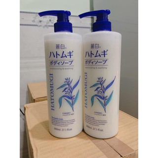 Sữa Tắm Hạt Ý Dĩ HATOMUGI