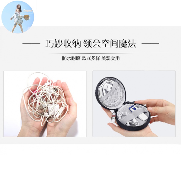 Túi Đựng Dây Cáp Sạc Điện Thoại Tiện Dụng | BigBuy360 - bigbuy360.vn