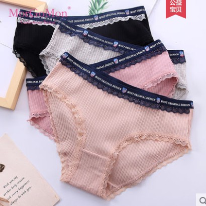 Quần lót nữ cotton giá rẻ🔥FREESHIP🔥QUẦN COTTON TĂM CẠP CHỮ PHOM TO | BigBuy360 - bigbuy360.vn