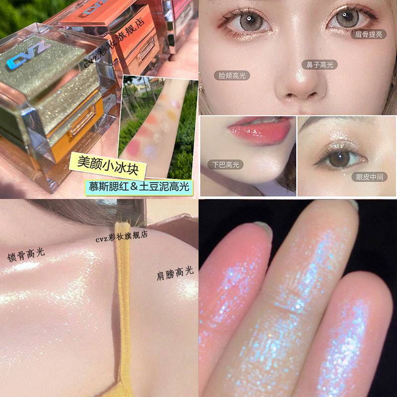 Phấn má hồng mềm mịn dễ lên màu chống nước chống mồ hôi