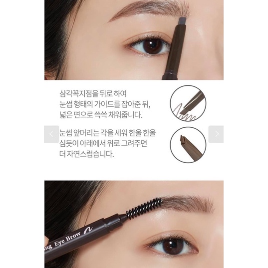 HOUSE - Chì kẻ chân mày ngang Drawing Eye Brow