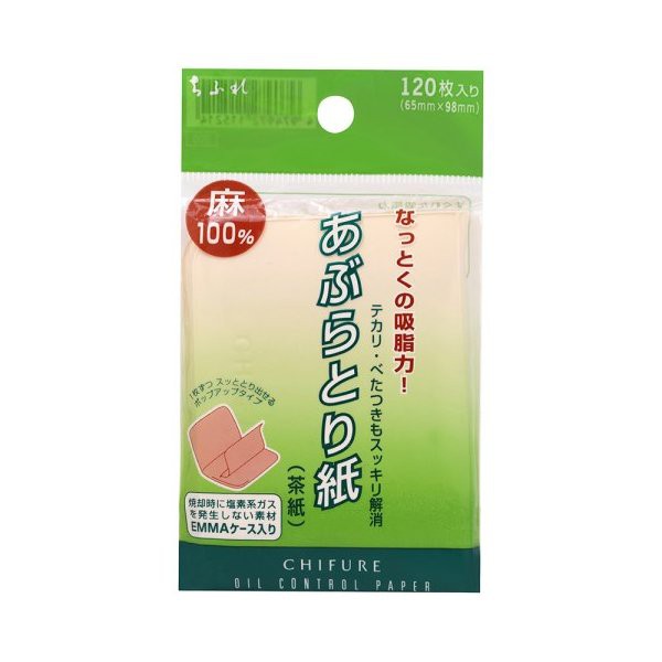 GIẤY THẤM DẦU CHIFURE 120 TỜ - HÀNG NHẬT NỘI ĐỊA