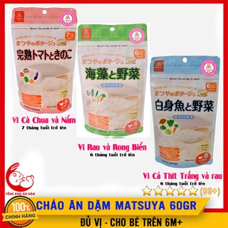 Cháo Ăn Dặm Matsuya Đủ Vị Cho Bé Từ 6M+ Gói TO 60gr - HSD 2024