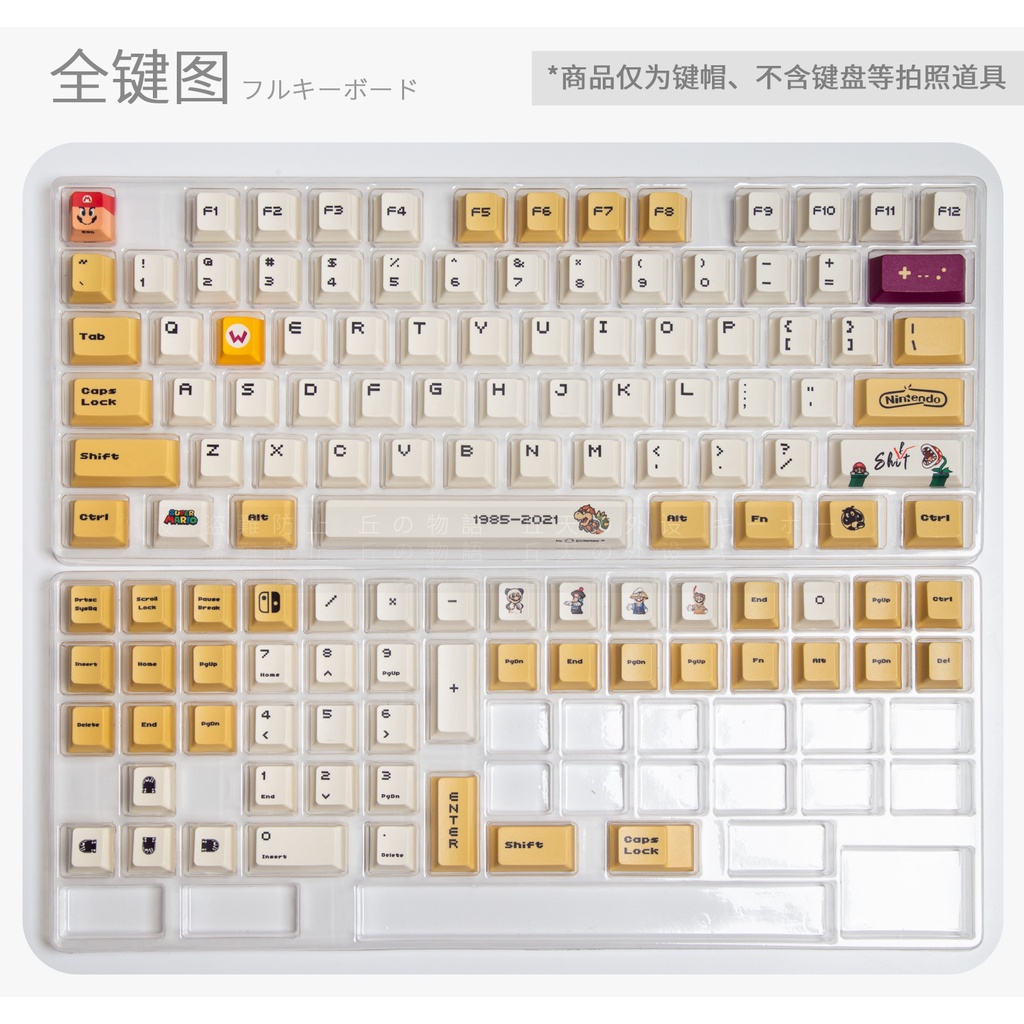 Keycap Mario Cherry chất liệu FBT phù hợp mọi cấu hình bàn phím cơ