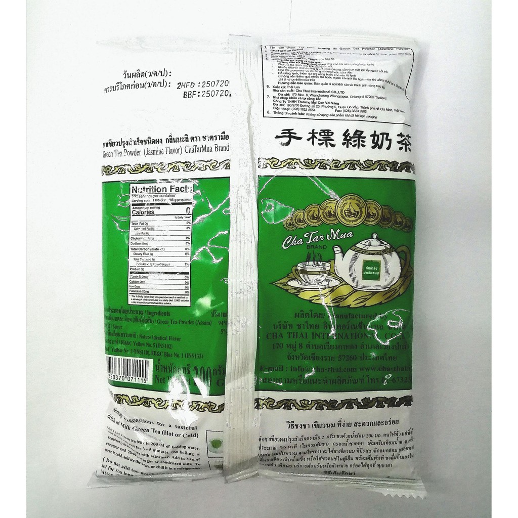 Trà Thái xanh  200g