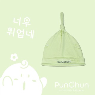 Mũ thóp sơ sinh Punchun
