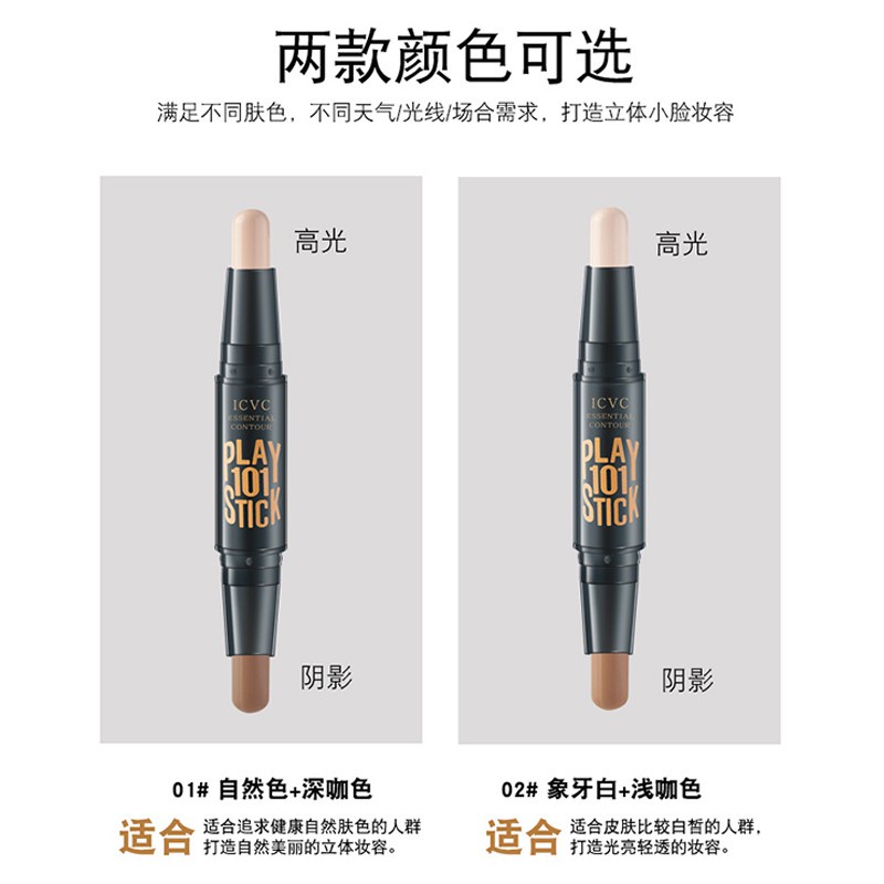 [Hàng mới về] Thỏi che khuyết điểm hai đầu có thể bắt sáng và tạo khối cho mặt