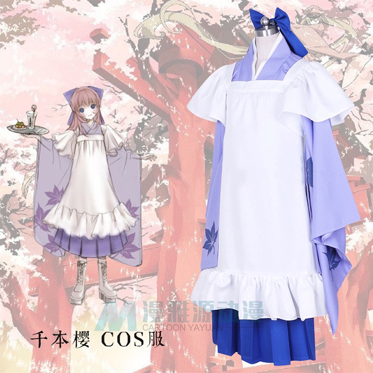 Bộ Đồ Hóa Trang Nhân Vật LUKA Chiben Sakura Trong Anime Vocaloid Patrol