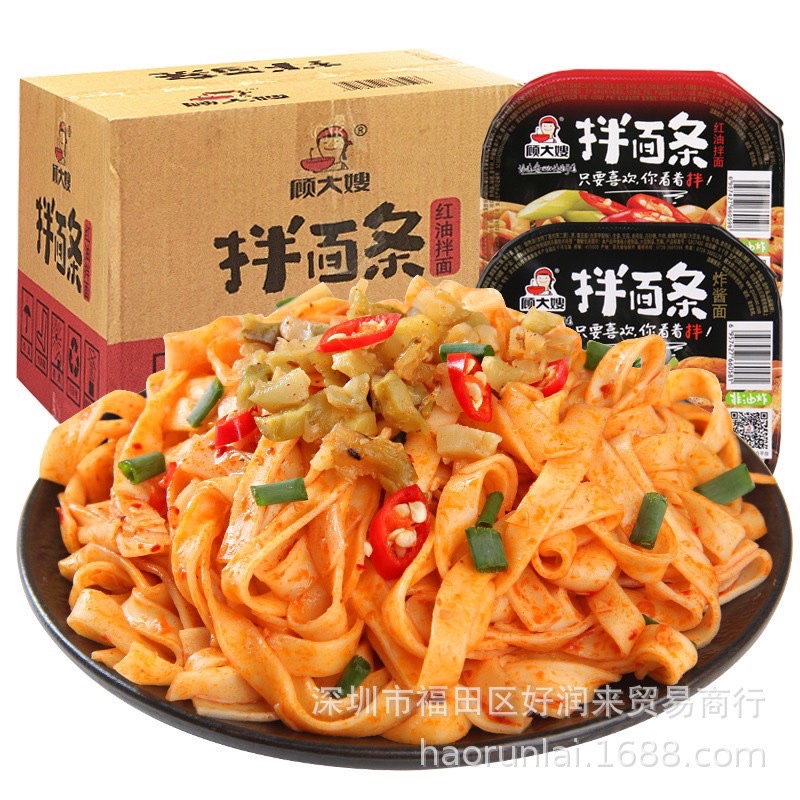 Phở Trộn Cay Tứ Xuyên Thơm Ngon