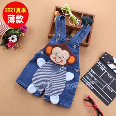Yếm Jean Cho Bé Trai Bé Gái Mẫu Hot Nhất 2021 Cực Dễ Thương