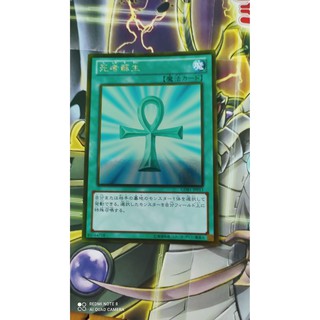 [OCG] Monster Reborn GDB1-JP013 Gold Rare