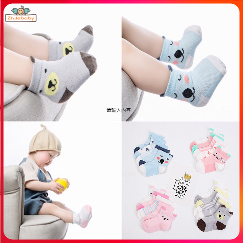 Set 5 Đôi Tất Cotton Hoạ Tiết Hoạt Hình Đáng Yêu Cho Bé