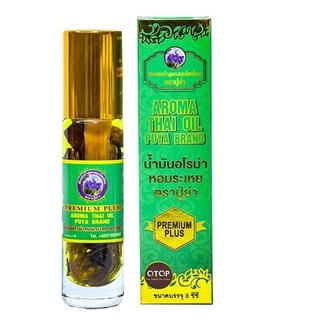 Dầu lăn 29 vị thảo dược Otop Aroma Thai Oil 8ml