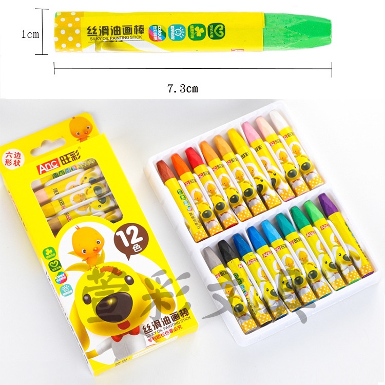 Bút sáp dầu 12/18/24/36 màu hộp giấy học sinh hộp giấy cao cấp