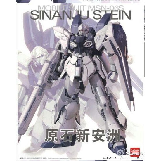 Mô hình lắp ráp MG 1/100 Sinanju Stein Daban