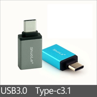 Đầu chuyển USB sang Type-C, micro USB [Chính Hãng] tốc độ cao 3.0