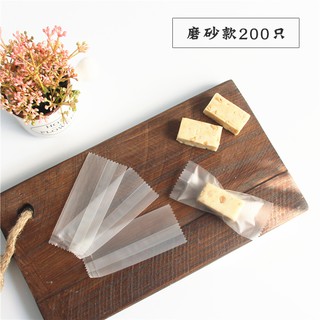 Túi kẹo Nougat hàn miệng (Trong mờ | 200c)