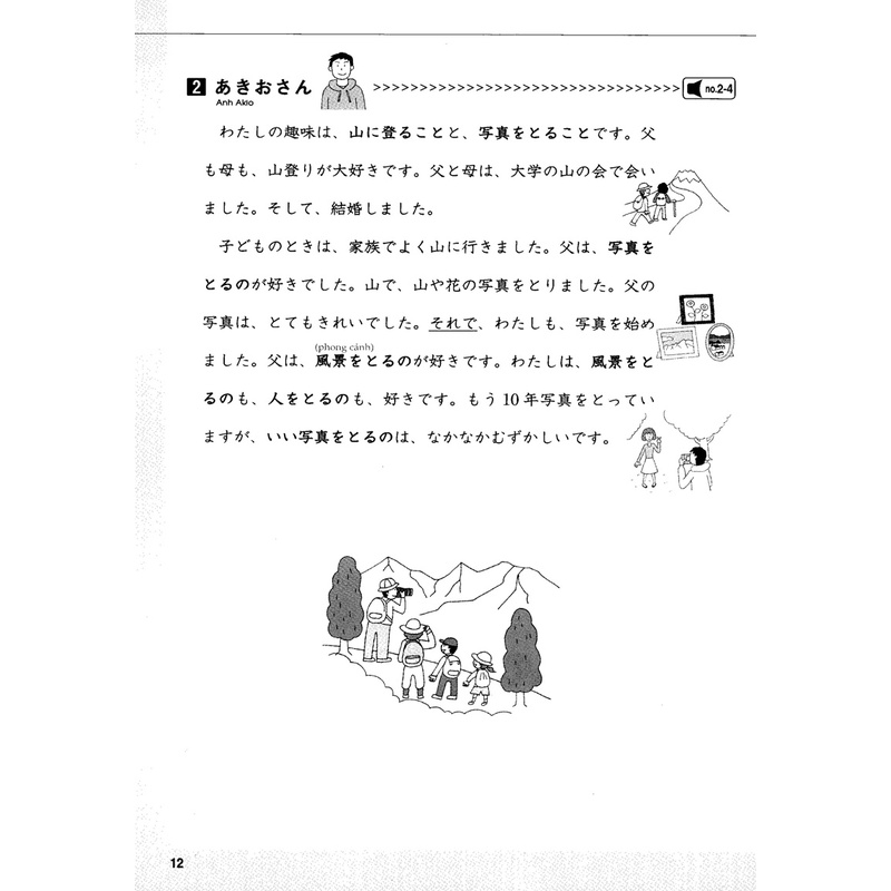 Sách tiếng Nhật - NEJ - Giáo Trình Tiếng Nhật Căn Bản Theo Chủ Đề - Vol.2