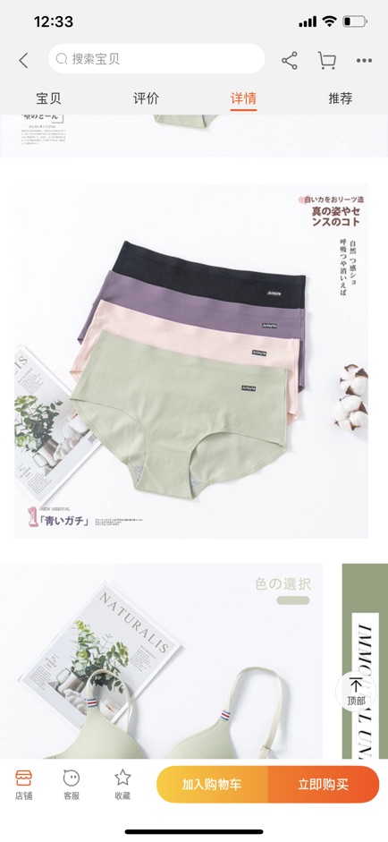 Set đồ lót đúc su 2403 siêu mát ( set cả bộ) | BigBuy360 - bigbuy360.vn