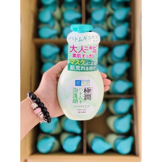 Sữa rửa mặt HadaLabo tạo bọt